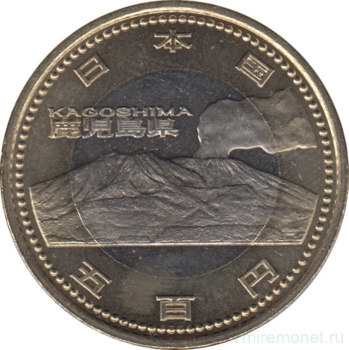 Монета. Япония. 500 йен 2013 год (25-й год эры Хэйсэй). 47 префектур Японии. Кагосима.