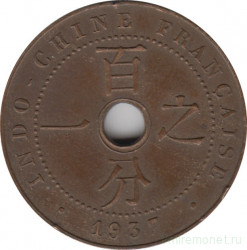Монета. Французский Индокитай. 1 сантим 1937 год.