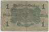 Банкнота. Кредитный билет. Германия. Германская империя (1871-1918). 1 марка 1914 год. С фоновой сеткой. Печать и номер - синие. (1920 год). рев.