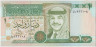 Банкнота. Иордания. 1 динар 1996 год. Тип 29b. ав.