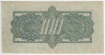 Банкнота. Чехословакия. 100 крон 1944 год. Тип 48.