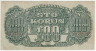 Банкнота. Чехословакия. 100 крон 1944 год. Тип 48.
