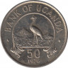 Монета. Уганда. 50 центов 1976 год. ав.