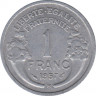  Монета. Франция. 1 франк 1957 год. Монетный двор - Бомон-ле-Роже. ав.