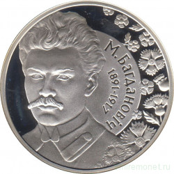 Монета. Беларусь. 10 рублей 2011 год. М. Богданович.