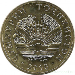 Монета. Таджикистан. 50 дирамов 2018 год.