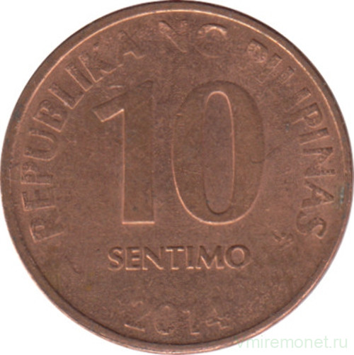 Монета. Филиппины. 10 сентимо 2014 год.