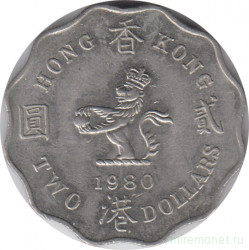 Монета. Гонконг. 2 доллара 1980 год.