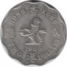 Монета. Гонконг. 2 доллара 1980 год. ав.