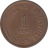 Монета. Сингапур. 1 цент 1971 год. ав.