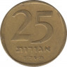 Монета. Израиль. 25 агорот 1974 (5734) год. ав.