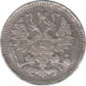 Монета. Россия. 5 копеек 1870 года. Серебро. рев.