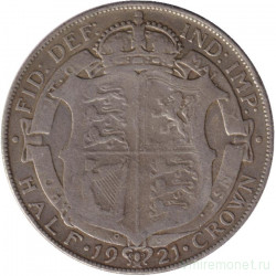 Монета. Великобритания. 1/2 кроны (2.5 шиллинга) 1921 год. 