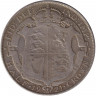 Монета. Великобритания. 1/2 кроны (2.5 шиллинга) 1921 год. 