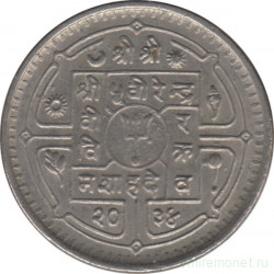 Монета. Непал. 50 пайс 1977 (2034) год.