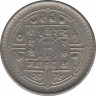 Монета. Непал. 50 пайс 1977 (2034) год. ав.