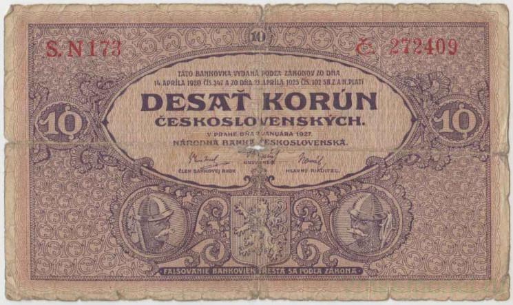 Банкнота. Чехословакия. 10 крон 1927 год. Тип 20а.