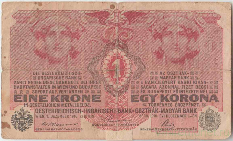 Банкнота. Австро-Венгрия. 1 крона 1916 год. Тип 20.