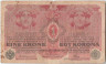 Банкнота. Австро-Венгрия. 1 крона 1916 год. Тип 20.
