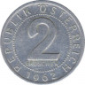 Монета. Австрия. 2 гроша 1962 год. ав.