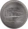Монета. Судан. 25 киршей 1989 год. ав.