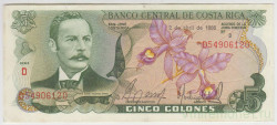 Банкнота. Коста-Рика. 5 колонов 1986 год.