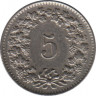  Монета. Швейцария. 5 раппенов 1943 год. рев.