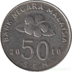 Монета. Малайзия. 50 сен 2010 год.