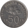 Монета. Малайзия. 50 сен 2010 год. ав.