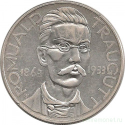 Монета. Польша. 10 злотых 1933 год. Траугутт.