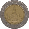 Монета. Тайланд. 10 бат 2005 год. ав.