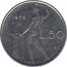 Монета. Италия. 50 лир 1976 год. ав.