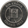 Монета. Исландия. 1 крона 1992 год. ав.