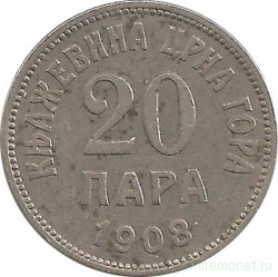 Монета. Черногория. 20 пар 1908 год.