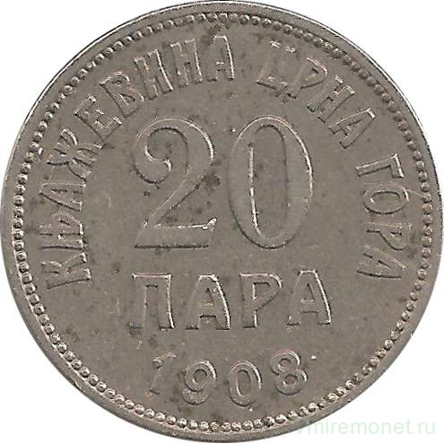 Монета. Черногория. 20 пар 1908 год.
