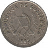 Монета. Гватемала. 25 сентаво 1995 год. ав.