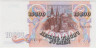 Банкнота. Россия. 10000 рублей 1992 год. (пресс). ав.