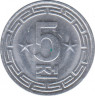 Монета. Северная Корея (КНДР). 5 чон 1974 год. Реверс - две звезда. рев.