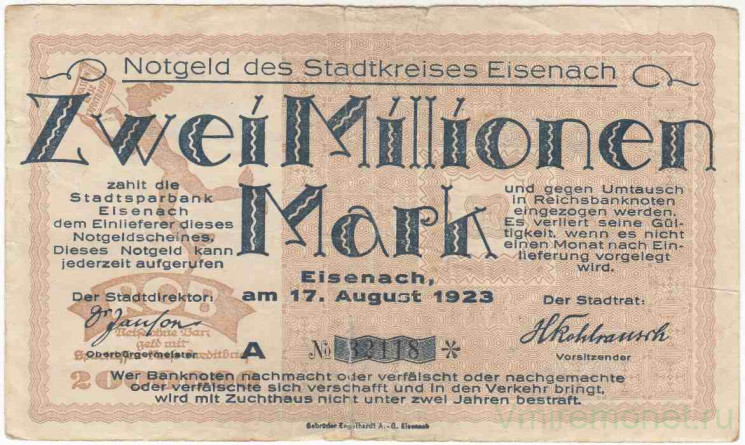 Бона. Нотгельд. Германия. Город Айзенах. 2000000 марок 1923 год.