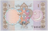 Банкнота. Пакистан. 1 рупия 1984 - 2001 год. Тип 27b. ав.