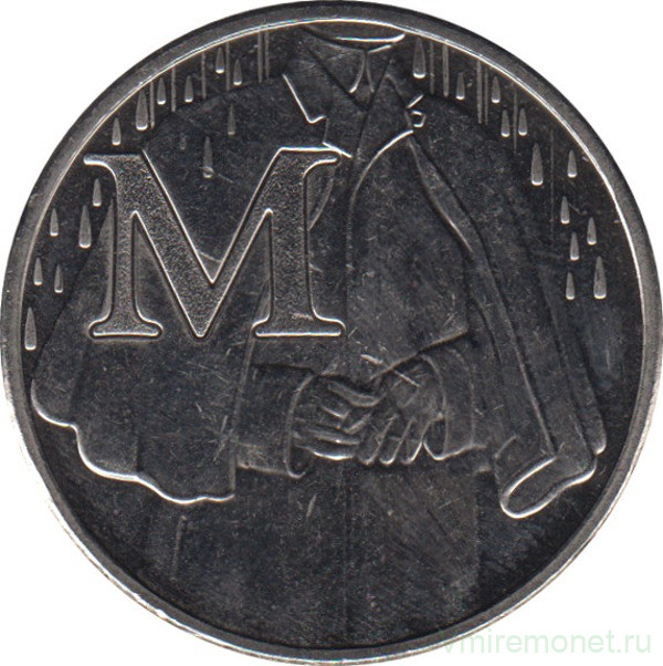 Монета. Великобритания. 10 пенсов 2019 год. Английский алфавит. Буква "M".
