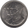 Монета. Тайланд. 2 бата 1988 (2531) год. 72 года кооперативам в Таиланде. ав.