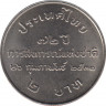 Монета. Тайланд. 2 бата 1988 (2531) год. 72 года кооперативам в Таиланде. рев.
