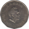 Монета. Замбия. 50 нгве 1969 год. ФАО. ав.