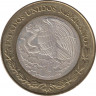 Монета. Мексика. 100 песо 2004 год. Сан Луи Потоси. рев.