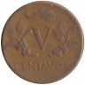 Монета. Колумбия. 5 сентаво 1961 год.