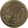 Монета. Австрия. 10 центов 2015 год. рев.