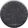  Монета. Ватикан. 50 лир. 1962 год. рев
