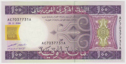Банкнота. Мавритания. 100 угий 2006 год.