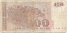 Банкнота. Македония. 100 динар 1993 год. Тип 12.